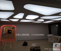 合肥軟膜天花
