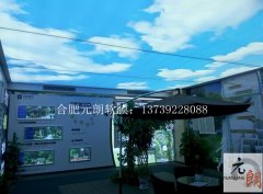 合肥香樟原著售樓中心