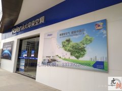 合肥軟膜天花，卡布燈箱