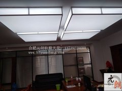 合肥博隆商務(wù)中心